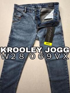 美品 DIESEL Ｗ２８ ジョグ KROOLEY JOGG 069VX