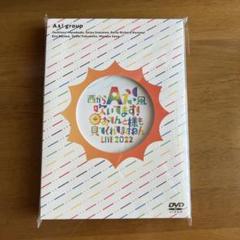 2025年最新】おてんと魂dvdの人気アイテム - メルカリ