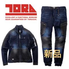 新品未使用　寅壱デニム 上下セットLL サイズ 楽天市場】寅壱 上下 デニム 作業服 作業着 ストレッチ デニム