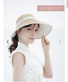 石井美保　帽子　2way uv ハット 2wey UVハット 石井美保 帽子 - メルカリ
