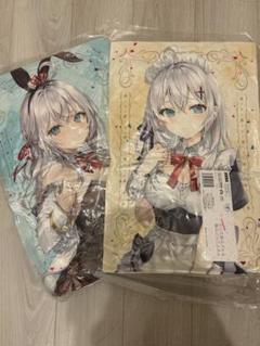 ロシデレ クッションカバー・ブランケット 宮前乃々亜調 セーターver. 新品 安いロシデレ 抱き枕カバーの通販商品を比較 | ショッピング情報