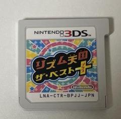 3DS リズム天国ザ★ベスト＋【カセットのみ】