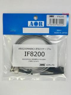 2025年最新】AOR AR8200の人気アイテム - メルカリ