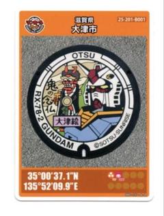 名人 三平 造 陶製 極上彩色手捻 鬼の寒念仏 大津絵 置物 2025年最新】大津絵鬼の念仏の人気アイテム - メルカリ