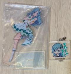 日野森雫　アクスタ　キーホルダー