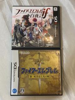 ファイアーエムブレム 白夜王国 & 新・暗黒竜と光の剣