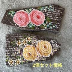 ガーデン雑貨。薔薇。トールペイント 。 ガーデン雑貨。薔薇。トールペイント。 - メルカリ