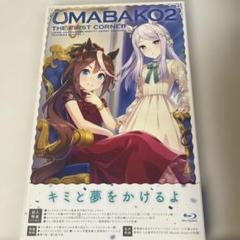 2025年最新】ウマ娘 dvdの人気アイテム - メルカリ