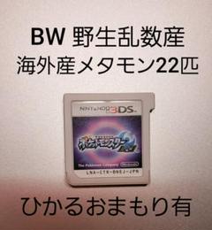ポケモンbw データの中古 未使用品を探そう メルカリ ポケモンbw データの中古 未使用品を探そう メルカリ