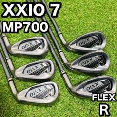 XXIO7 7代目ゼクシオ　MP700 メンズゴルフクラブ　アイアンセット　R