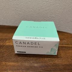 ★新品未使用未開封CANDEL プレミアバリアフィックスつけかえ用レフィル　3点 Amazon | 【旧容器】カナデル プレミアバリアフィックス 58g