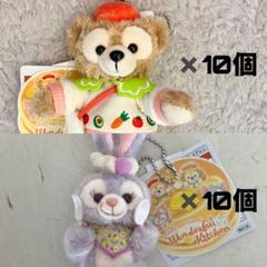 ステラルー ダッフィー ぬいぐるみ キーチェーン 20個