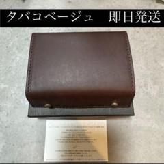 2025年最新】millefoglie ii p25 cognacの人気アイテム - メルカリ