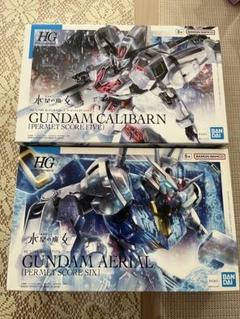 水星の魔女　HG ガンプラ 11個 (新品8+おまけ組立済み3) セット　まとめ 水星の魔女HG ガンプラ 11個 (新品8+おまけ組立済み3) セットまとめ