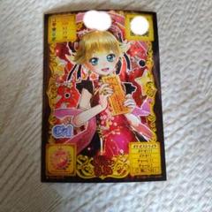 オトカドール　ライバルカード　16枚セット　クイーンレア4枚入り オトカドール ライバルカード 12枚セット クイーンレア入り