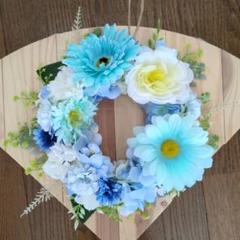 フラワーリース　30cm Ｂlue　玄関リース　フラワーアレンジ　オリジナル