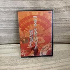 観世流 仕舞入門 DVD 入門講座