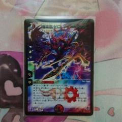 暗黒凰ゼロフェニックス　初期　① 暗黒凰ゼロフェニックス 初期 1枚 - メルカリ