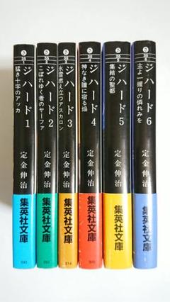 Amazon.co.jp: 『豪華版ブラック・ジャック』全17巻セット