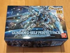 ガンダムEX Gセルフ まとめ売り