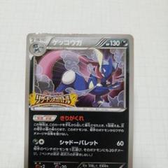 2025年最新】ゲッコウガ リザードンメガバトルの人気アイテム