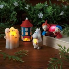 MOOMIN ミニチュアランプ Part3 全4種セット