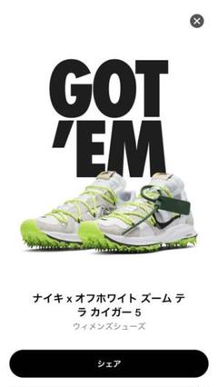 OFF-WHITE NIKE AIR ZOOM TERRA KIGER 5