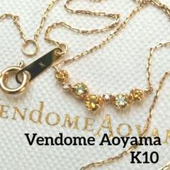 ローズマリー☆未使用◎vaヴァンドームK18♾️ダイヤモンドネックレス 楽天市場】K18PG 一粒ダイヤモンドネックレス／ ヴイエー ヴァン