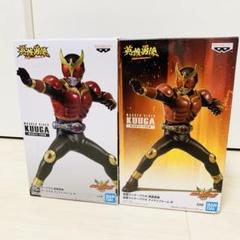 仮面ライダークウガ「超クウガ展」完全限定の超グッズ 情報7・8