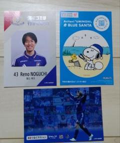 サッカーマガジン 松田直樹(横浜Fマリノス、松本山雅)ポスター付き ベースボール・マガジン社 BBM＠BOOK CART
