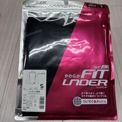 SSK　野球用アンダーシャツ　ハイネック長袖　ブラック　Sサイズ　新品