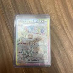 【美品】 ブイズGX まとめ売り ポケモンセンター ブイズ プロモの通販 🌸みる🌸おまとめ割あり