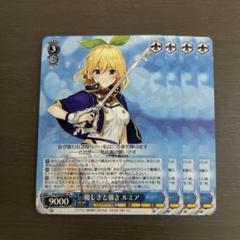 Amazon.co.jp: ヴァイス 富士見ファンタジア文庫 優しさと強さ