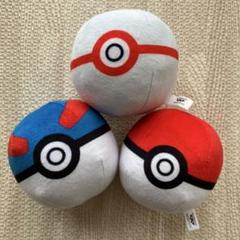 ポケモンボール ぬいぐるみ モンスターボール スーパーボール
