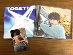 TXT The Star Chapter:TOGETHER ソロ スビンver.