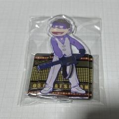 福袋・半額ポスター - クリーニング屋さん専用の通 銭松 銭 アクリルスタンド おそ松さん 一松 メルカリ - キーホルダー・アクリルキーホルダー