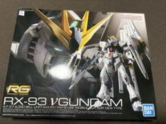 νガンダム　RG 未開封 RG 1/144 νガンダム｜バンダイ ホビーサイト