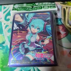 初音ミク さいとうなおき スリーブ 初音ミク さいとうなおき スリーブ - メルカリ