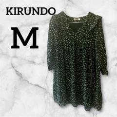 美品✨KIRUNDO グリーン ドット柄 ミニワンピース M 春夏