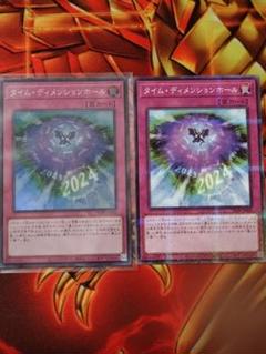遊戯王 ノーマルパラレル・レアパラレルのみ 1000枚以上まとめ