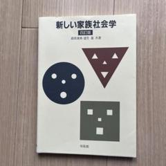 2025年最新】森岡清美の人気アイテム - メルカリ