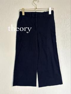 theory セオリー ネイビー クロップドパンツ チノパン 小さいサイズ ７分