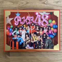 AKB48 CD ここにいたこと