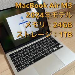 2025年最新】macbook m3 24gbの人気アイテム - メルカリ