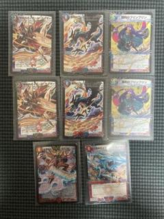 【未開封】デュエマ 限定 鬼丸「覇」Ver.・すごいぞリュウセイVer.セット 51QTzHTtYgL._UF350,350_QL50_.jpg