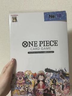 ONE PIECE CARD GAME プレミアムカードコレクション25周年