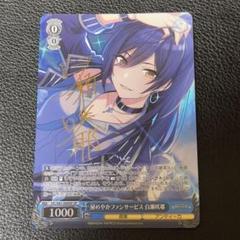 ヴァイスシュヴァルツ　シャ二マス　ノクチル　連番　PSA10 2025年最新】シャニマス ヴァイスの人気アイテム - メルカリ