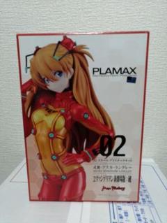 PLAMAX 式波・アスカ・ラングレー　プラモデル　 新品未開封品 PLAMAX 式波・アスカ・ラングレー