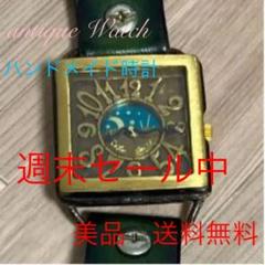 【現品限り】ハンドメイド腕時計