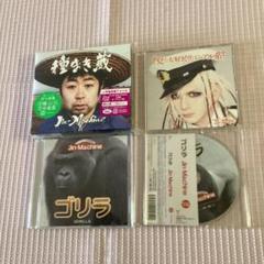 2025年最新】ヴィジュアル系CDまとめ売りの人気アイテム - メルカリ